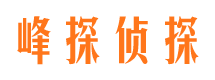 昌平寻人公司